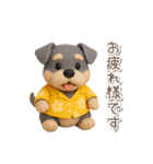 夏の3Dシュナウザー【かわいい・連絡】（個別スタンプ：23）