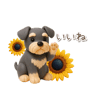 夏の3Dシュナウザー【かわいい・連絡】（個別スタンプ：30）