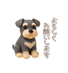 夏の3Dシュナウザー【かわいい・連絡】（個別スタンプ：31）