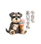夏の3Dシュナウザー【かわいい・連絡】（個別スタンプ：32）