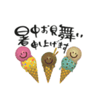 動く♡夏の挨拶♡暑中見舞い♡ゆる筆文字（個別スタンプ：3）