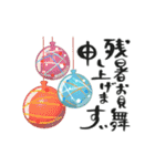 動く♡夏の挨拶♡暑中見舞い♡ゆる筆文字（個別スタンプ：8）