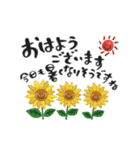 動く♡夏の挨拶♡暑中見舞い♡ゆる筆文字（個別スタンプ：9）