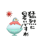 動く♡夏の挨拶♡暑中見舞い♡ゆる筆文字（個別スタンプ：10）