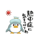 動く♡夏の挨拶♡暑中見舞い♡ゆる筆文字（個別スタンプ：11）