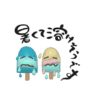 動く♡夏の挨拶♡暑中見舞い♡ゆる筆文字（個別スタンプ：14）