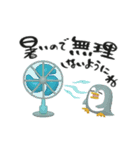動く♡夏の挨拶♡暑中見舞い♡ゆる筆文字（個別スタンプ：16）