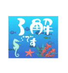 動く♡夏の挨拶♡暑中見舞い♡ゆる筆文字（個別スタンプ：17）