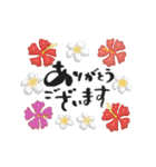 動く♡夏の挨拶♡暑中見舞い♡ゆる筆文字（個別スタンプ：18）