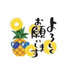 動く♡夏の挨拶♡暑中見舞い♡ゆる筆文字（個別スタンプ：19）