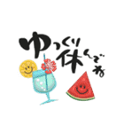 動く♡夏の挨拶♡暑中見舞い♡ゆる筆文字（個別スタンプ：20）