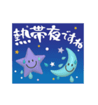動く♡夏の挨拶♡暑中見舞い♡ゆる筆文字（個別スタンプ：23）