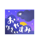 動く♡夏の挨拶♡暑中見舞い♡ゆる筆文字（個別スタンプ：24）