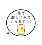 【送り迎え】シンプルまるい人の吹き出し（個別スタンプ：4）