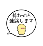 【送り迎え】シンプルまるい人の吹き出し（個別スタンプ：5）