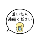 【送り迎え】シンプルまるい人の吹き出し（個別スタンプ：9）