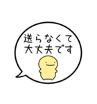【送り迎え】シンプルまるい人の吹き出し（個別スタンプ：15）