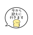 【送り迎え】シンプルまるい人の吹き出し（個別スタンプ：25）