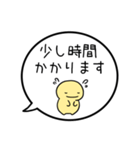 【送り迎え】シンプルまるい人の吹き出し（個別スタンプ：26）