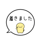 【送り迎え】シンプルまるい人の吹き出し（個別スタンプ：27）