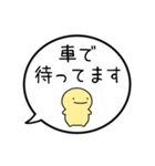【送り迎え】シンプルまるい人の吹き出し（個別スタンプ：28）