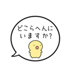 【送り迎え】シンプルまるい人の吹き出し（個別スタンプ：29）