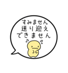 【送り迎え】シンプルまるい人の吹き出し（個別スタンプ：30）