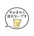 【送り迎え】シンプルまるい人の吹き出し（個別スタンプ：31）