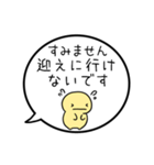 【送り迎え】シンプルまるい人の吹き出し（個別スタンプ：32）