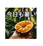 毎日送れる夏の食べ物スタンプ（個別スタンプ：9）