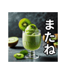 毎日送れる夏の食べ物スタンプ（個別スタンプ：11）