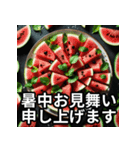 毎日送れる夏の食べ物スタンプ（個別スタンプ：12）