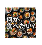 毎日送れる夏の食べ物スタンプ（個別スタンプ：13）