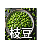 毎日送れる夏の食べ物スタンプ（個別スタンプ：15）