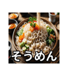 毎日送れる夏の食べ物スタンプ（個別スタンプ：16）