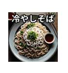 毎日送れる夏の食べ物スタンプ（個別スタンプ：17）