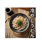毎日送れる夏の食べ物スタンプ（個別スタンプ：18）