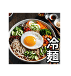 毎日送れる夏の食べ物スタンプ（個別スタンプ：19）
