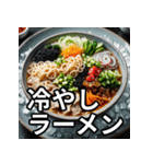毎日送れる夏の食べ物スタンプ（個別スタンプ：20）