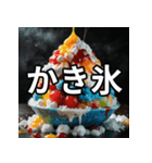 毎日送れる夏の食べ物スタンプ（個別スタンプ：24）