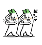 ネギ 5th（個別スタンプ：2）