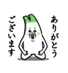 ネギ 5th（個別スタンプ：5）