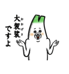 ネギ 5th（個別スタンプ：7）