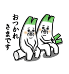 ネギ 5th（個別スタンプ：9）
