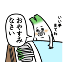ネギ 5th（個別スタンプ：10）