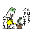 ネギ 5th（個別スタンプ：11）