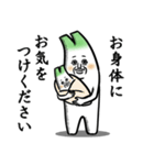 ネギ 5th（個別スタンプ：12）