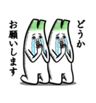 ネギ 5th（個別スタンプ：16）