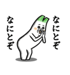 ネギ 5th（個別スタンプ：17）