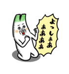 ネギ 5th（個別スタンプ：19）